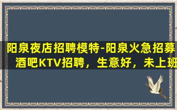 盘锦酒吧招聘
